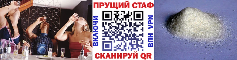 Купить наркоту Шиханы МАРИХУАНА  МЕФ  АМФ  Гашиш 