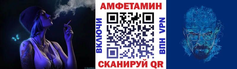 наркошоп Шиханы АМФЕТАМИН Розовый
