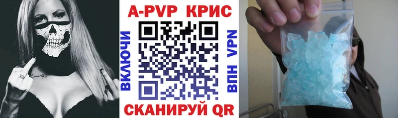 Alpha PVP Crystall  что такое наркотик  гидра маркетплейс  Шиханы 