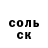 Меф мяу мяу Yriy Liutyi
