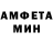 Амфетамин Premium Youtuber I