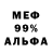 Амфетамин 97% tmnf