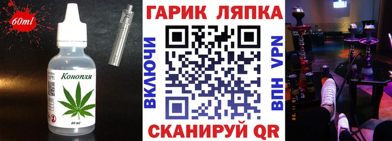 Печенье с ТГК марихуана  Шиханы 