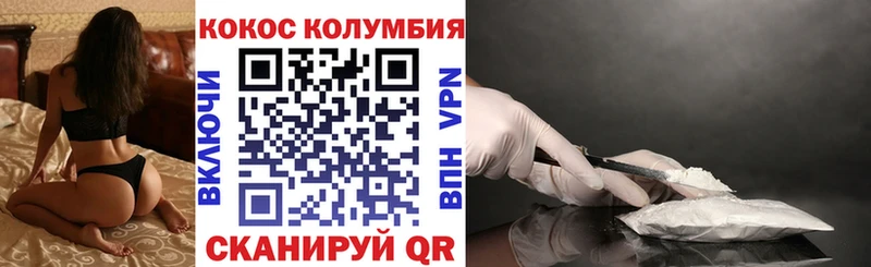 COCAIN 98% Шиханы