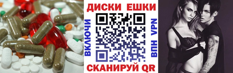 Ecstasy VHQ Шиханы