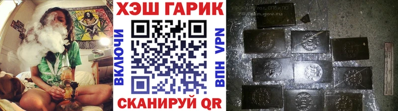 darknet какой сайт Шиханы ГАШИШ хэш цены