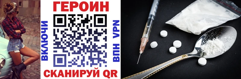 Героин афганец  купить наркотики сайты  Шиханы 