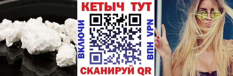 Кетамин ketamine  mega ссылки  Шиханы 
