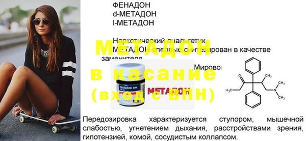 мет Абдулино