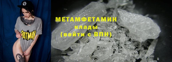 скорость Абаза