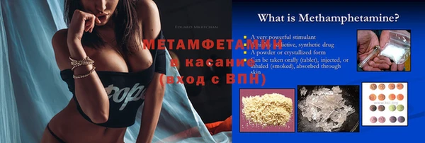 мет Абдулино