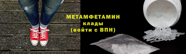 мет Абдулино