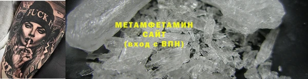 скорость Абаза
