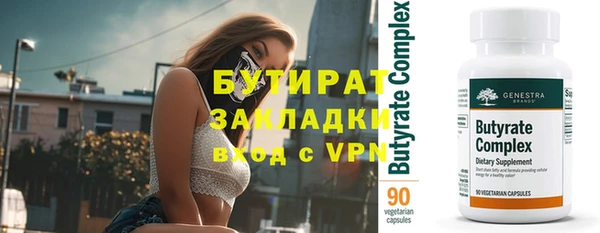 скорость Абаза