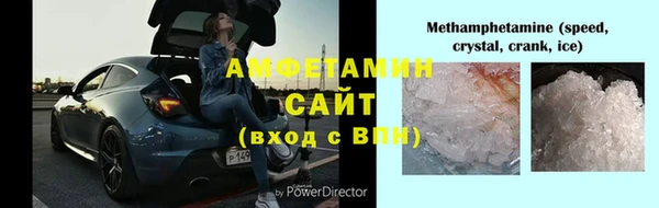 мет Абдулино