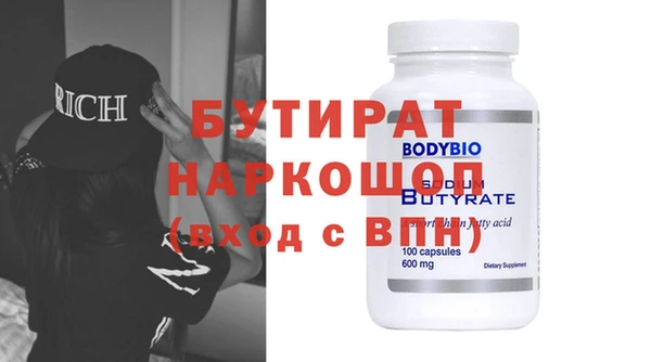 мет Абдулино