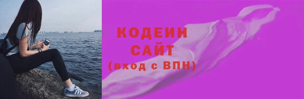 скорость Абаза