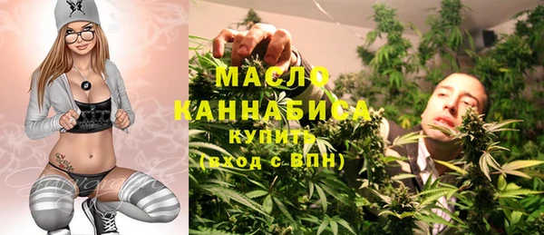 мет Абдулино