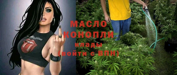 мет Абдулино