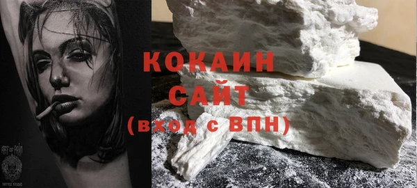 мет Абдулино
