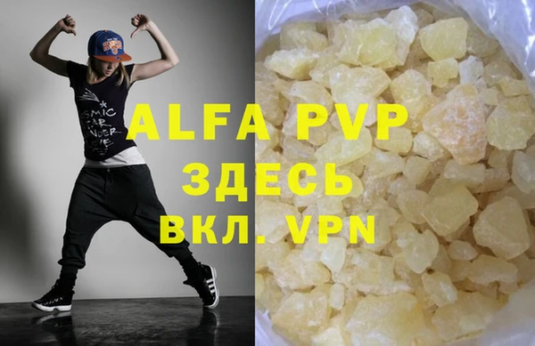 a pvp Абинск
