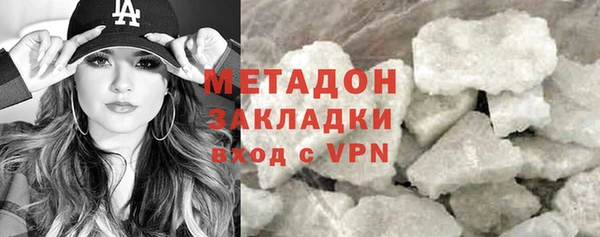 мет Абдулино