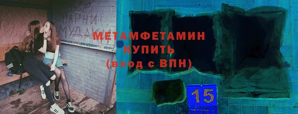скорость Абаза