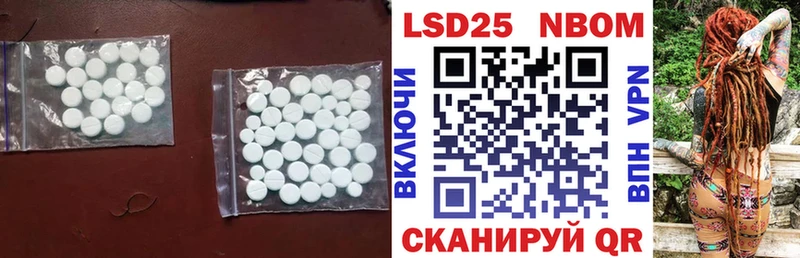 купить наркотик  Шиханы  маркетплейс телеграм  ЛСД экстази ecstasy 