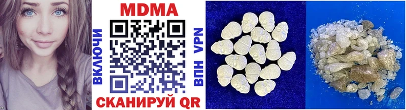 MDMA Molly  Шиханы 