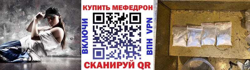 Мефедрон мука  MEGA как зайти  Шиханы 