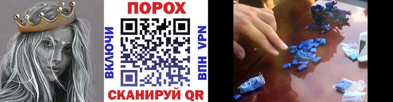 наркошоп  Шиханы  МЕТАМФЕТАМИН Декстрометамфетамин 99.9% 