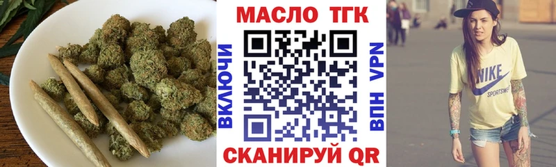 ТГК вейп  Шиханы 